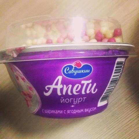 Фото - Йогурт 5% с шариками и ягодным вкусом Апети Савушкин