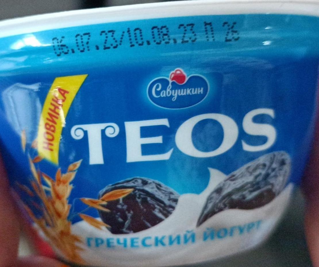Фото - Йогурт греческий чернослив-злаки 2% Teos