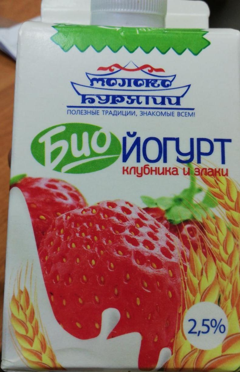 Фото - Био-йогурт клубника и злаки Молоко Бурятии