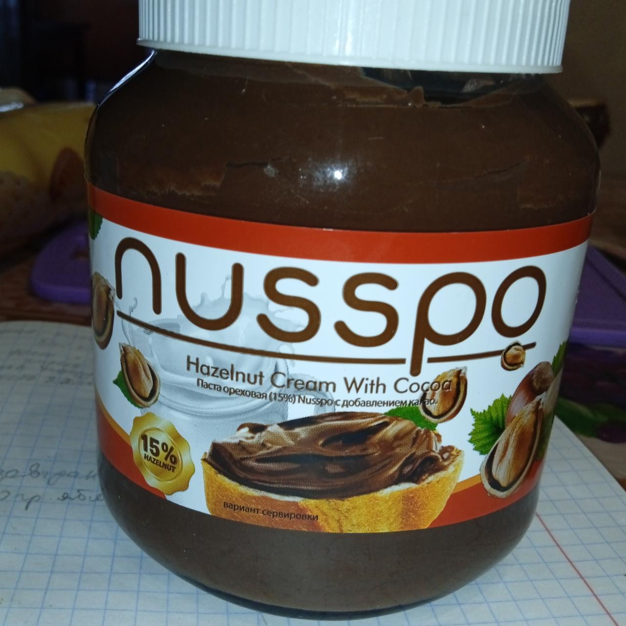 Фото - Паста ореховая 15% с добавление какао Nusspo