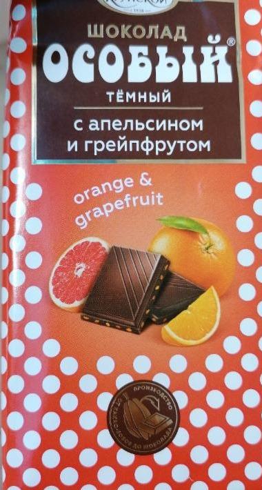 Фото - Шоколад особый темный с апельсином грейпфрутом КФ им. Крупской Н.К.