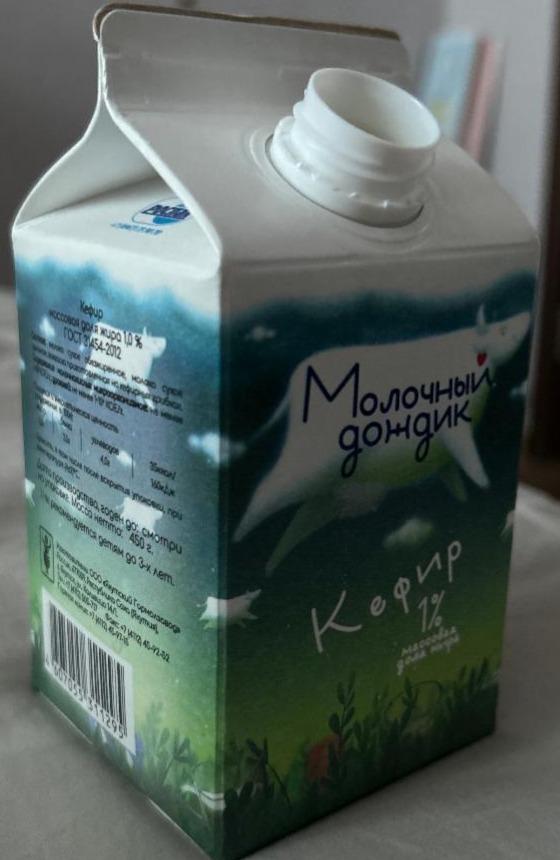 Фото - Кефир 1% Молочный дождик