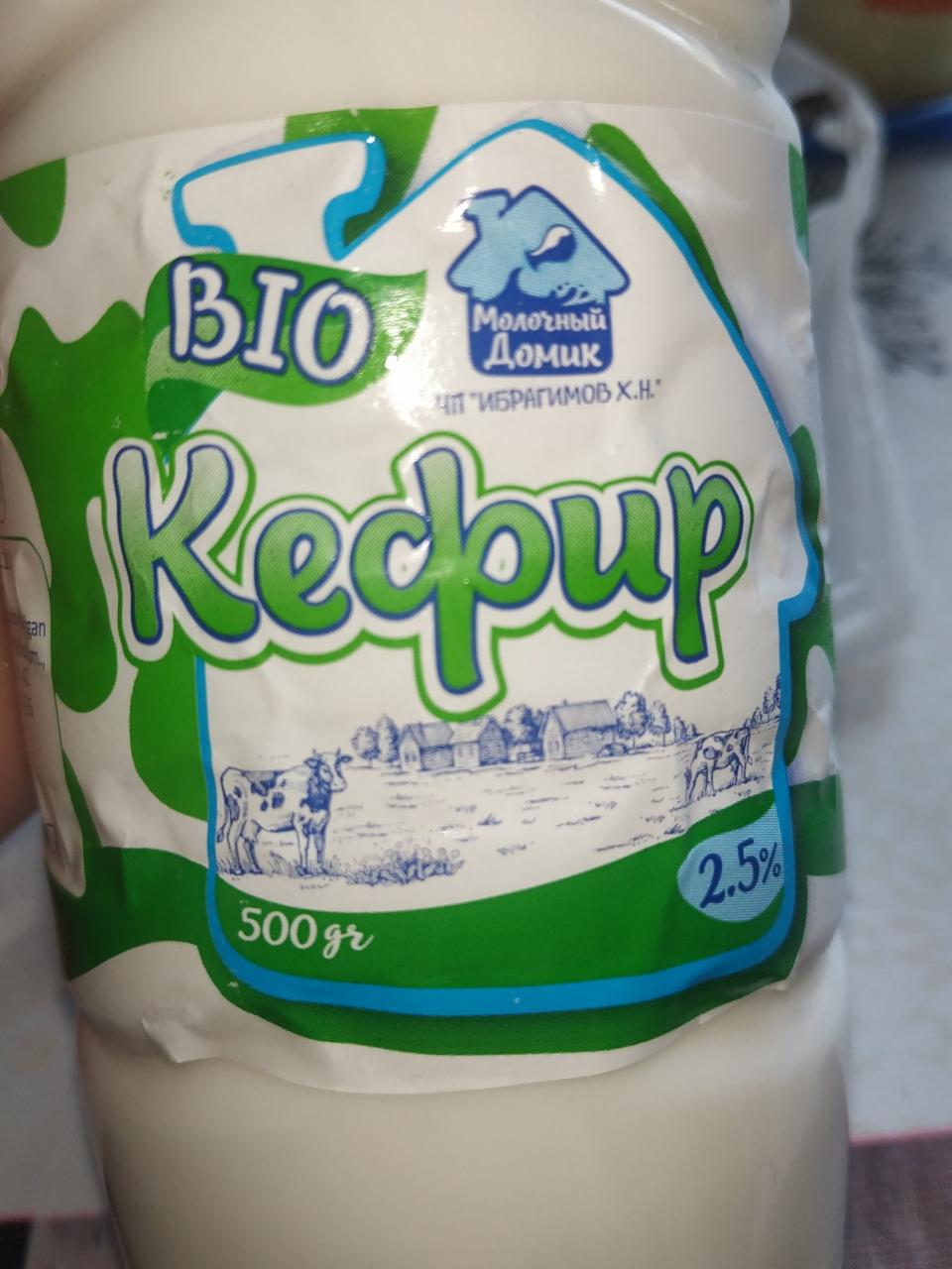 Фото - Био Кефир 2,5% Молочный домик