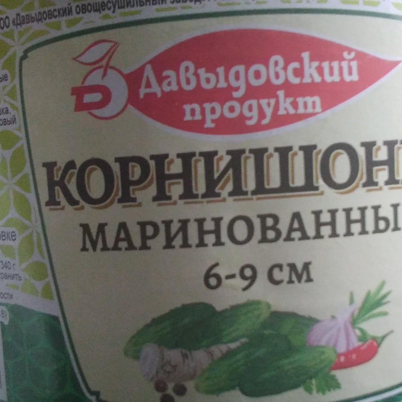 Фото - Корнишоны маринованные 6-9 см Давыдовский продукт