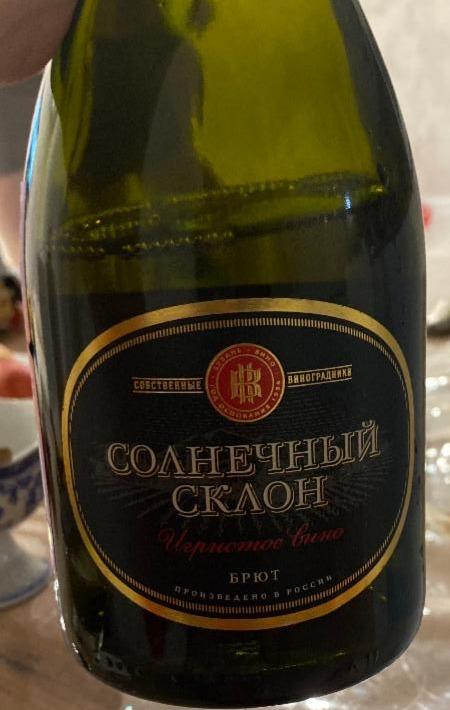 Фото - Игристое вино брют белое Солнечный склон Кубань-вино