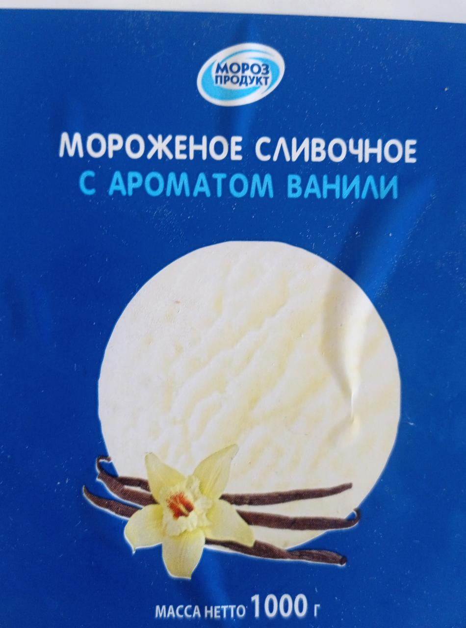 Фото - Мороженое сливочное с ароматом ванили Морозпродукт