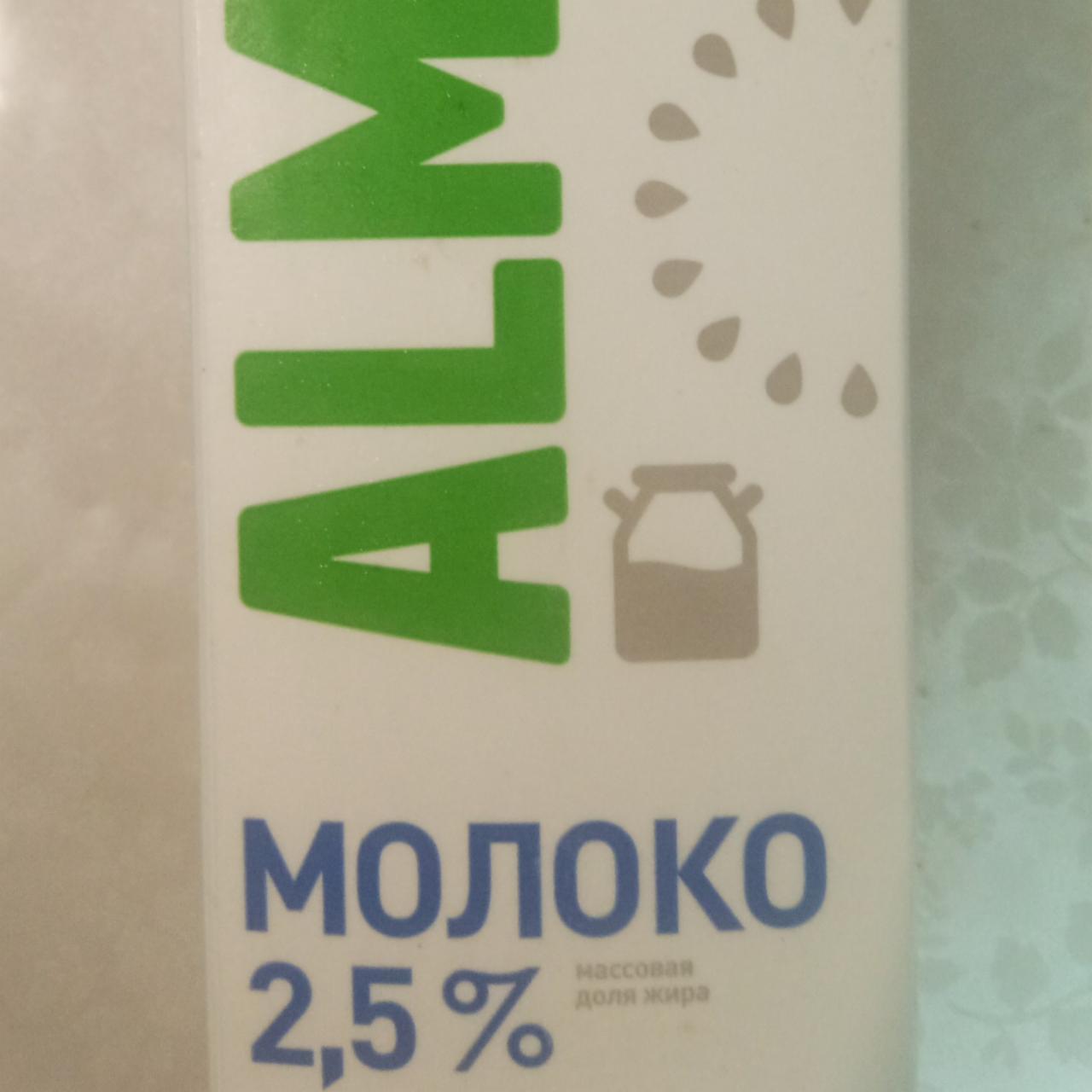 Фото - Молоко 2.5% Almir