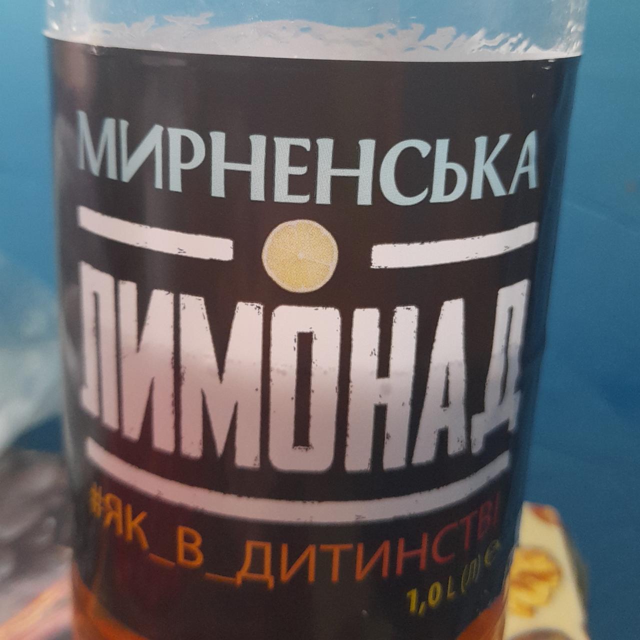 Фото - Напиток безалкогольный сильногазированный низкокалорийный Лимонад с подсластителями Мирненська