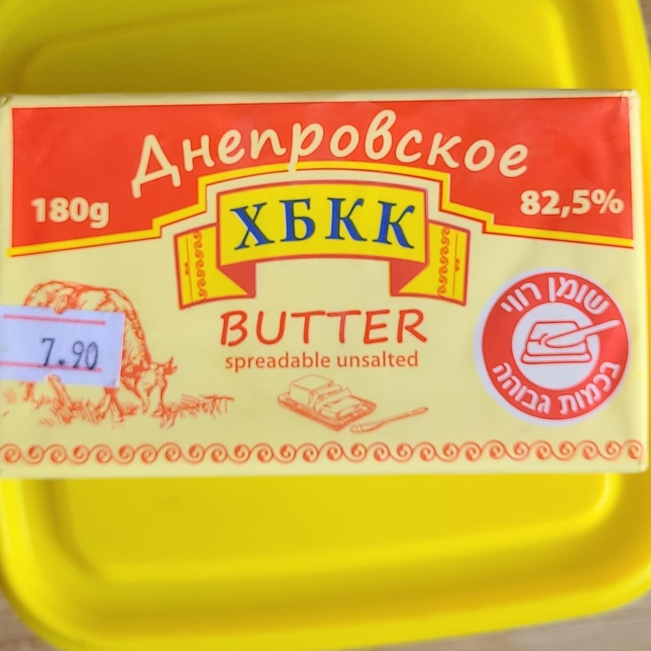 Фото - Масло сливочное 82.5% Днепровское хбкк