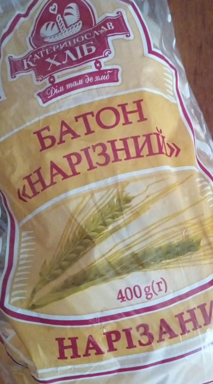 Фото - Батон нарезной Катеринослав хліб