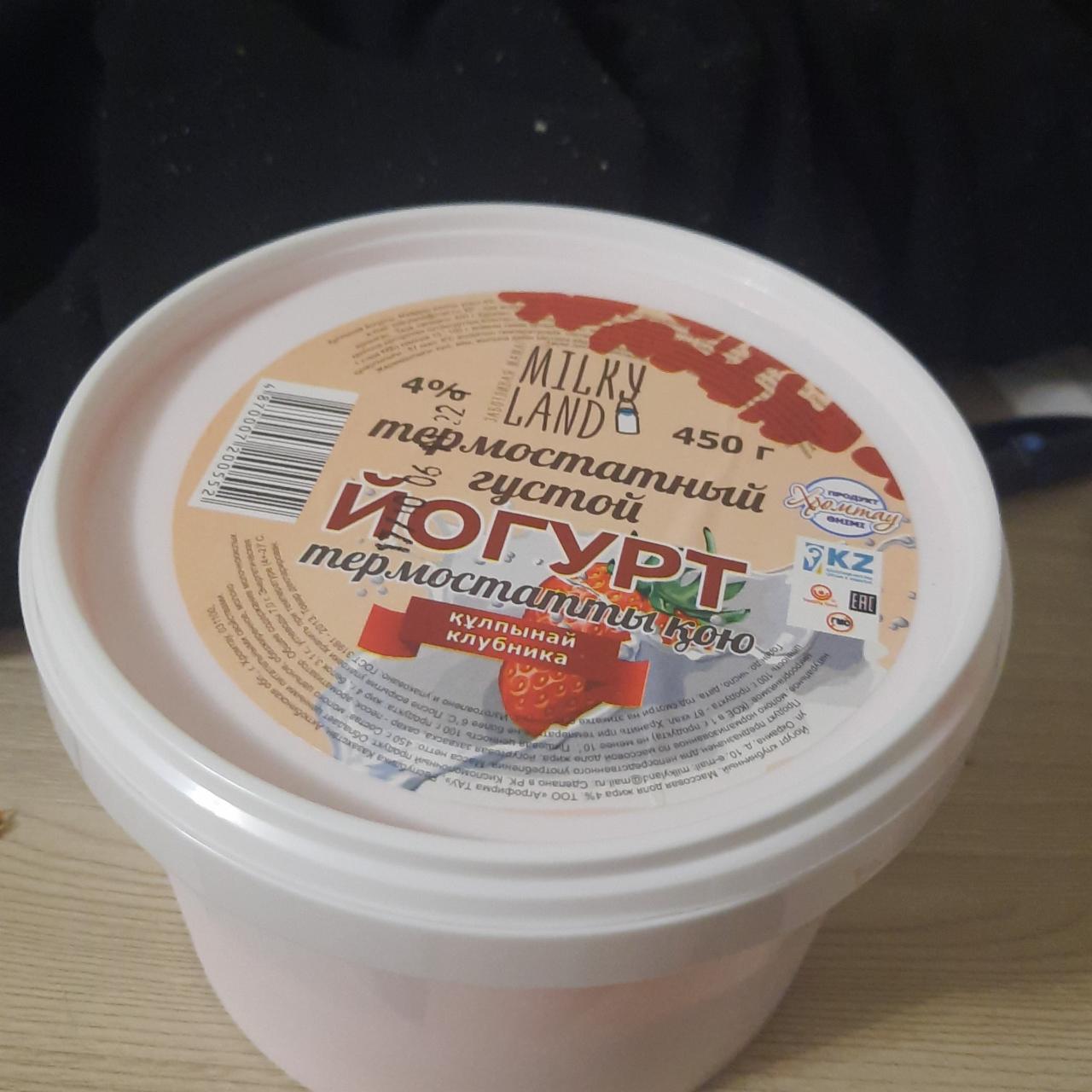 Фото - термостатный густой йогурт клубника Milky Land