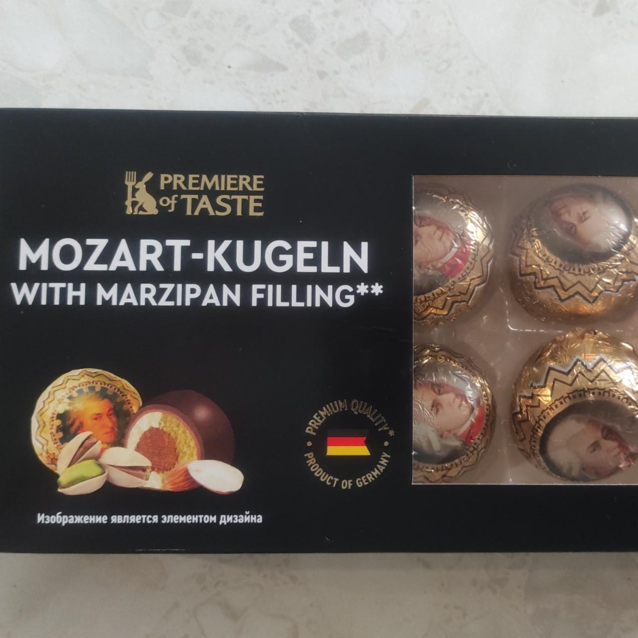 Фото - Mozart-kugeln with marzipan filling Premiere of taste
