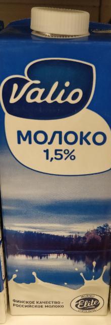 Фото - Молоко Valio 1.5%
