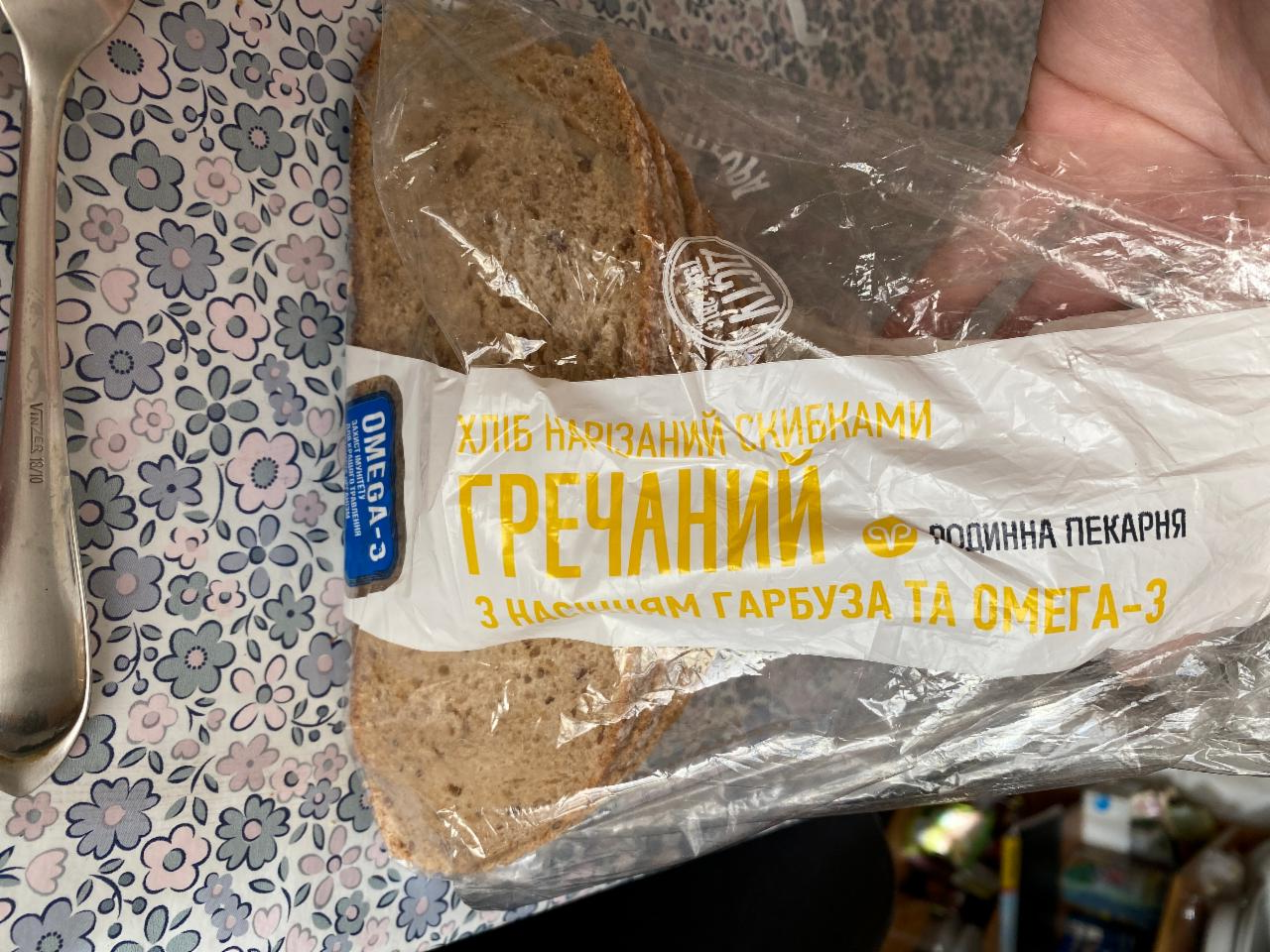 Фото - Хлеб гречишный с семенами тыквы Родинна Пекарня