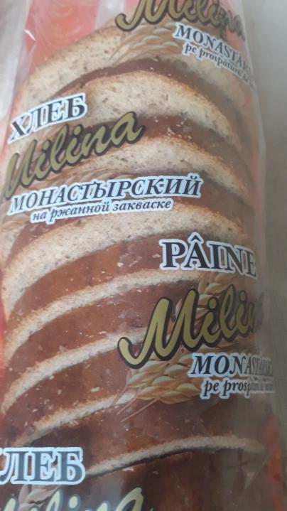 Фото - хлеб на ржаной закваске Монастырский Милина Мilina
