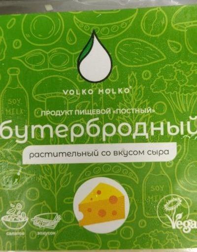Фото - Продукт пищевой постный бутербродный Volko molko