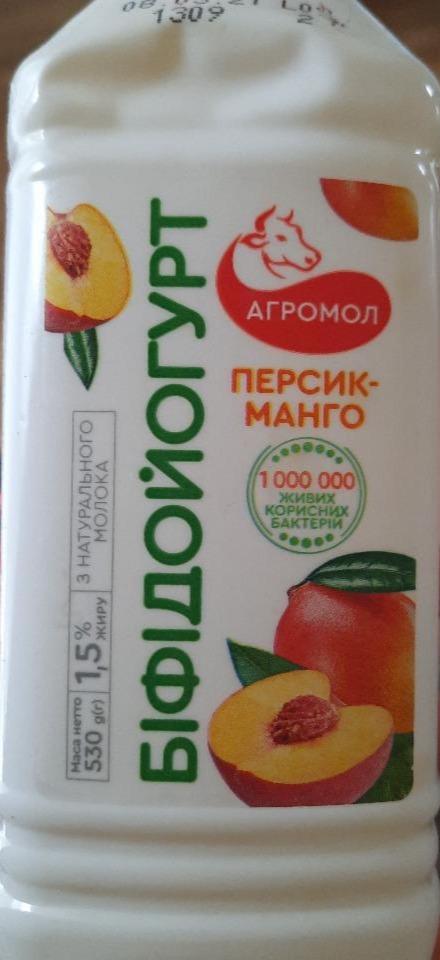 Фото - Бифидойогурт персик-манго 1.5% Агромол