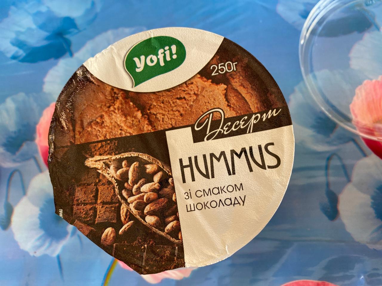 Фото - хумус вкус шоколада Yofi!