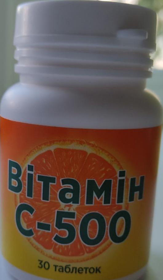 Фото - Витамин С-500 со вкусом лимона таблетки по 0.5 г №30 Красота и здоровье