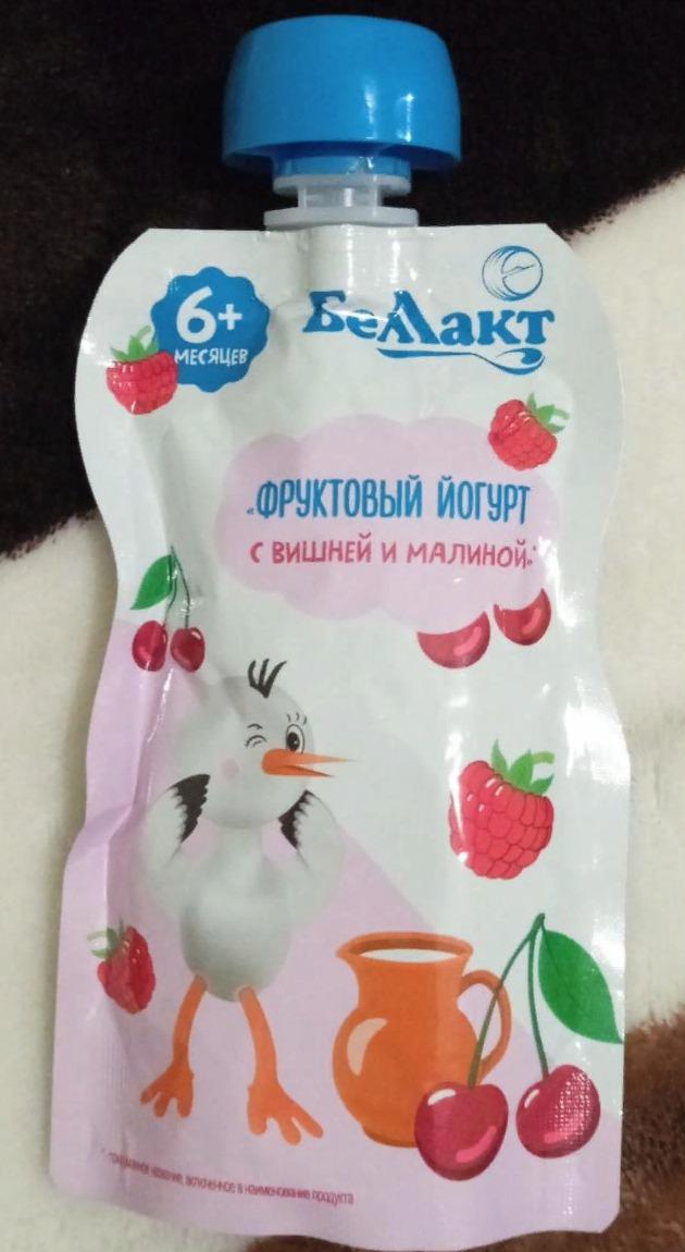Фото - Пюре фруктово-ягодное с йогуртом Беллакт