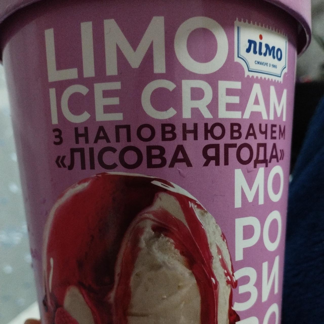 Фото - Мороженое 12% с наполнителем Лесная ягода Лімо