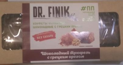 Фото - конфеты шоколадные с грецким орехом Dr. Finik