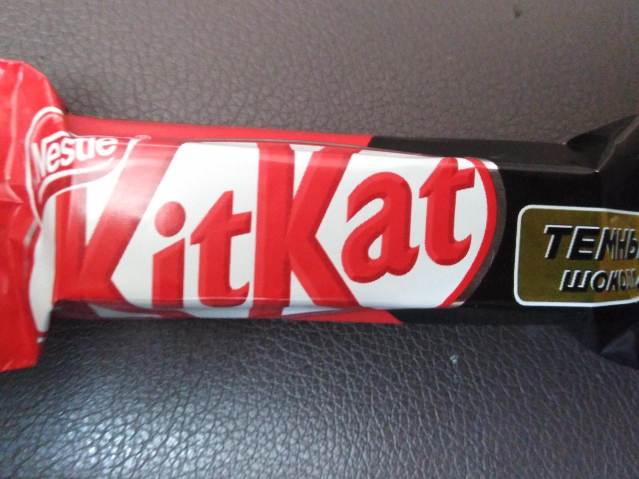 Фото - Конфеты темый шоколад мини KitKat