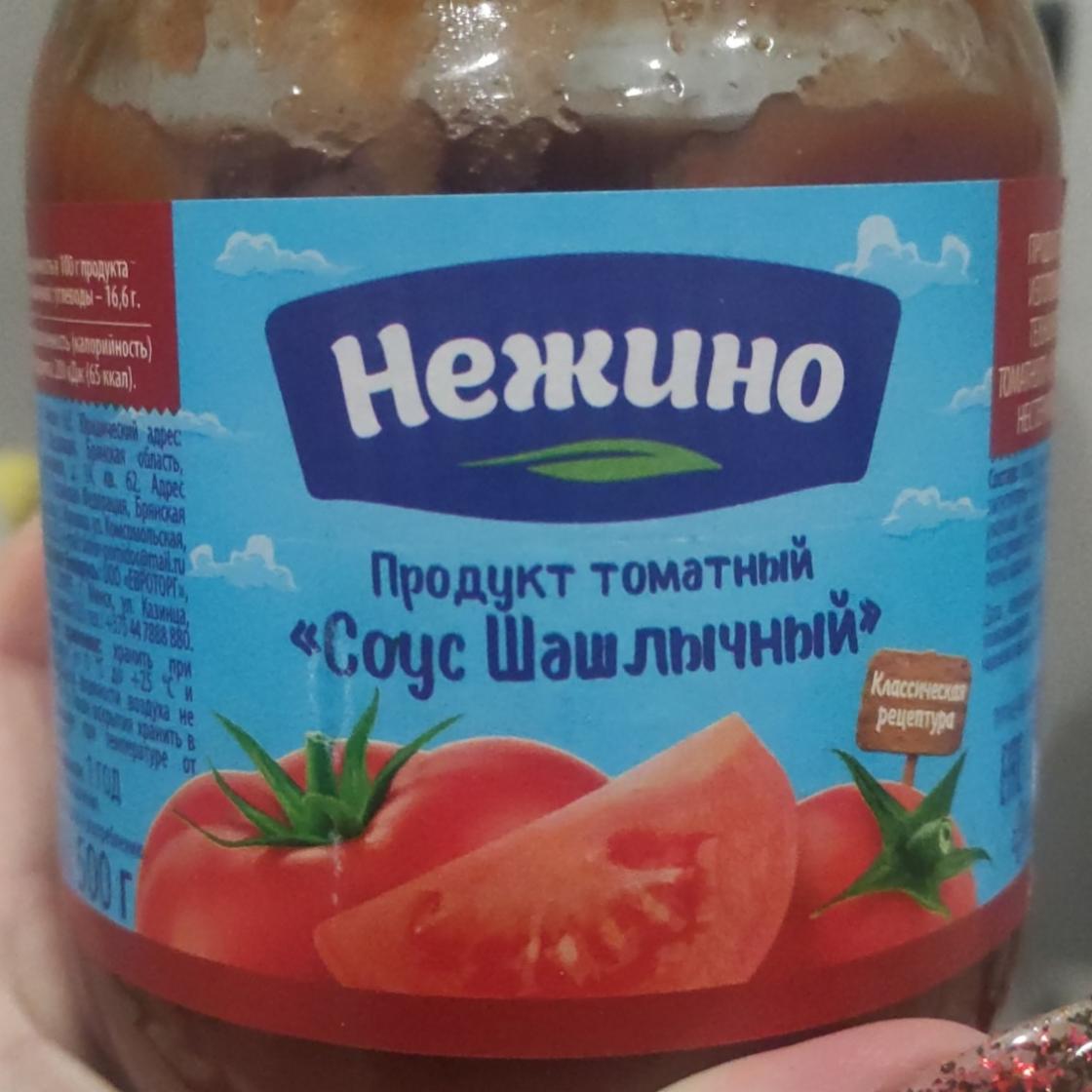 Фото - Продукт томатный Соус Шашлычный Нежино