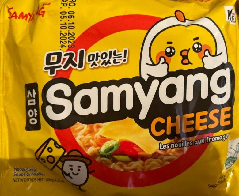 Фото - Суп-лапша со вкусом сыра Cheese Samyang