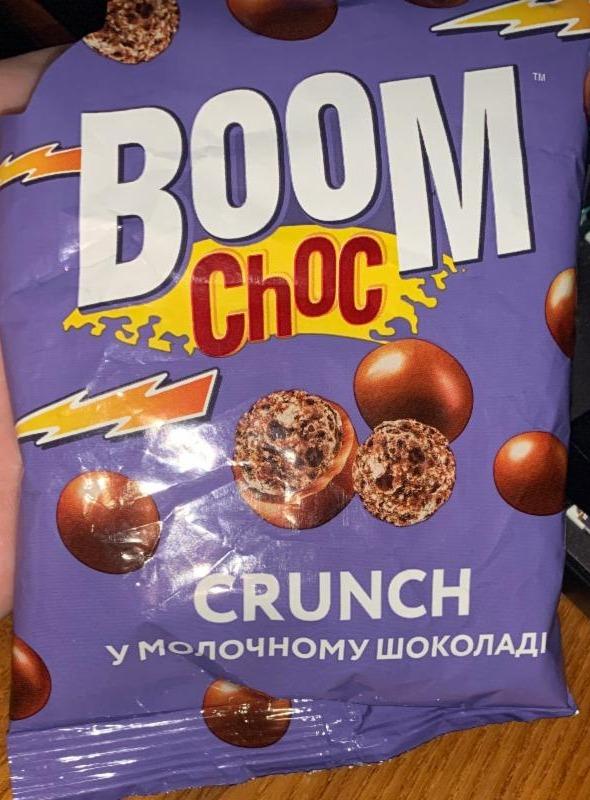 Фото - хрустящие шоколадные шарики в молочном шоколаде Boom Choc