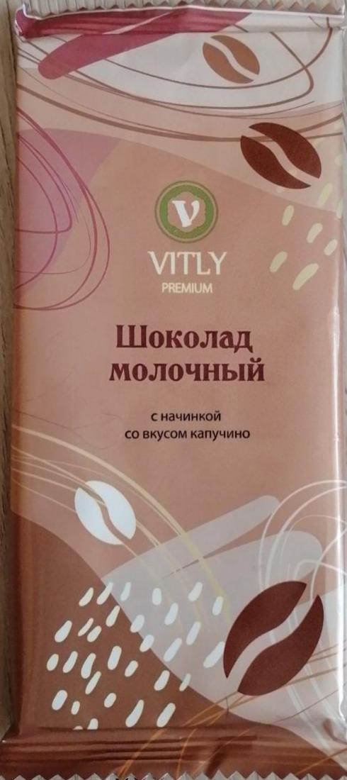 Фото - шоколад молочный с начинкой со вкусом капучино Vitly Premium