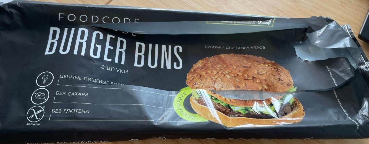 Фото - Булочки для гамбургеров burger buns Foodcode