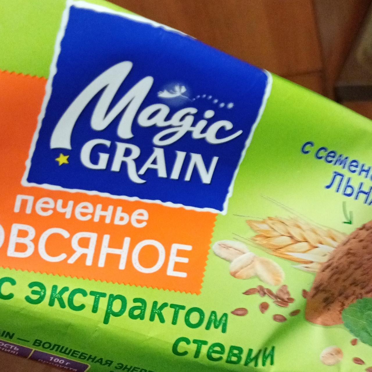Фото - печенье magic с семенами льна Magic grain