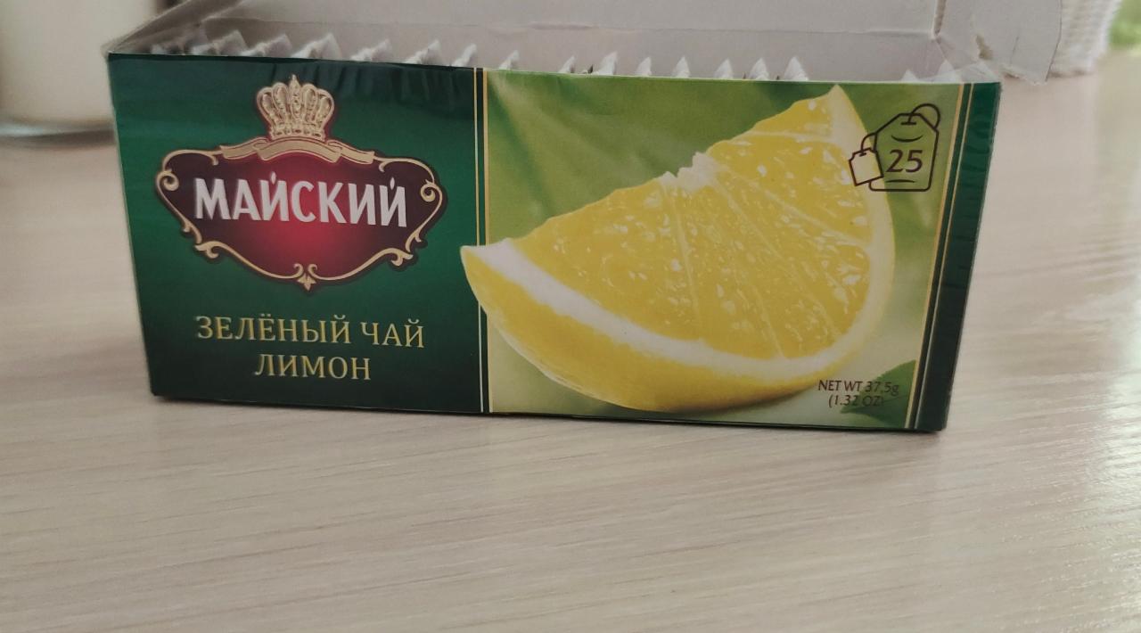 Фото - зелёный чай лимон Майский