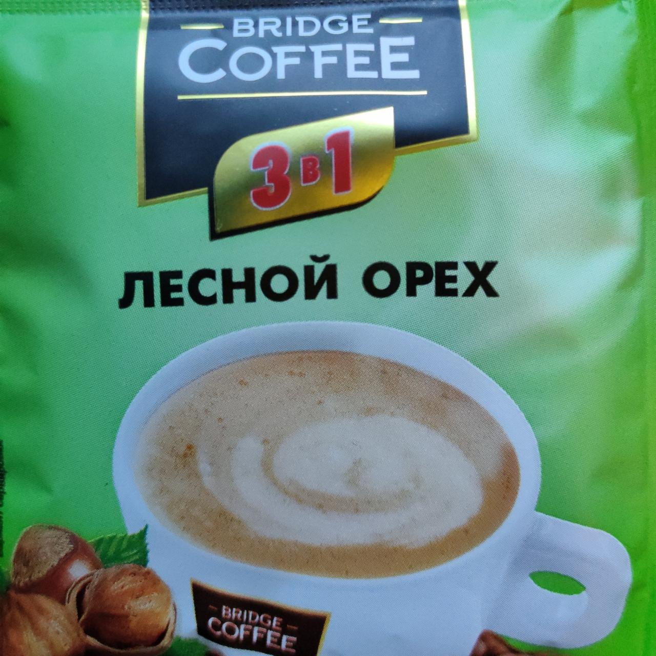 Фото - Напиток кофейный с ароматом лесного ореха 3 в1 Bridge Coffee