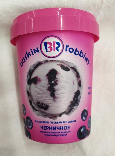 Фото - Черничное мороженое 'Баскинс Робинс' Baskin Robbins
