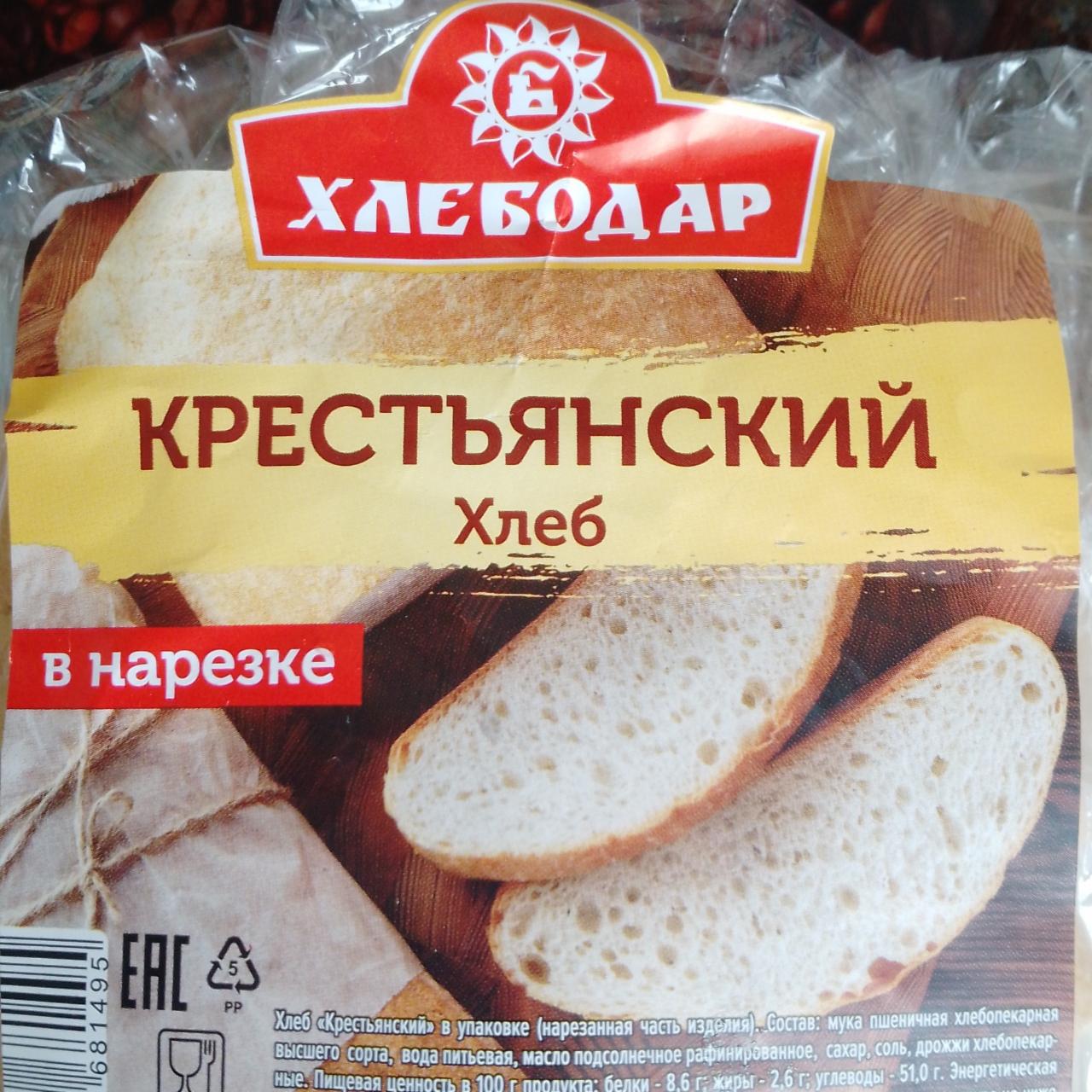 Фото - хлеб крестьянский Хлебодар