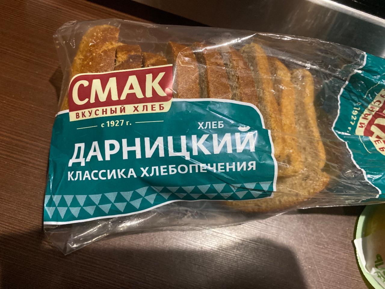 Фото - хлеб Дарницкий формовой, нарезаенный в упаковке СМАК