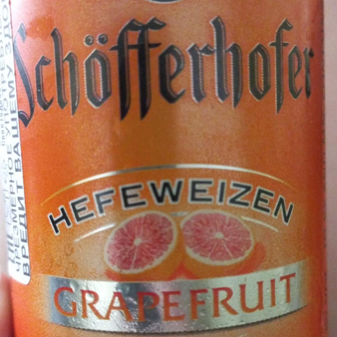 Фото - Напиток пивной нефильтрованный неосветленный Грейпфрут Grapefruit Schofferhofer
