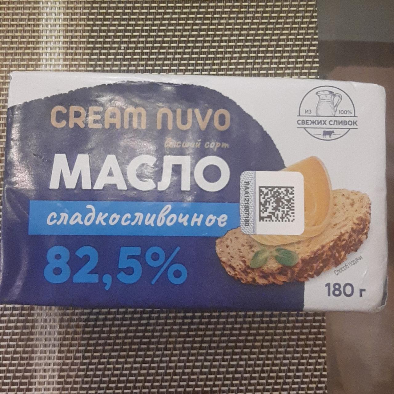 Фото - Масло сладкосливочное 82.5% Cream Nuvo