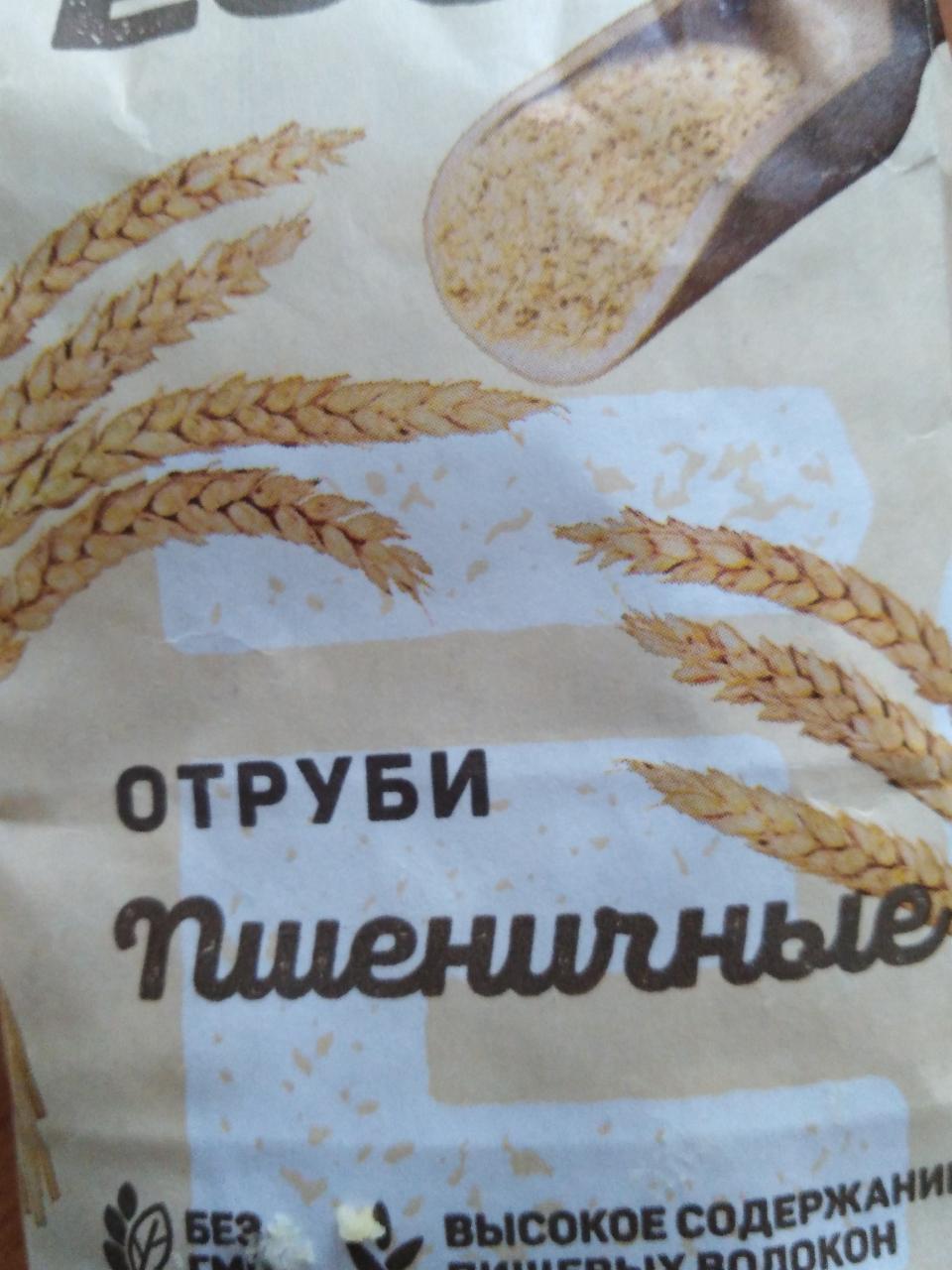 Фото - Отруби пшеничные ЕСО