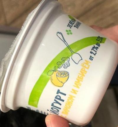Фото - йогурт лимон-имбирь Зеленая линия