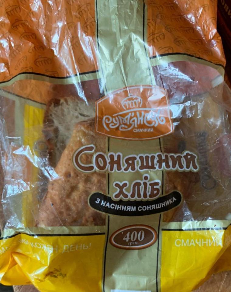 Фото - хлеб с подсолнечными семенами Румянець