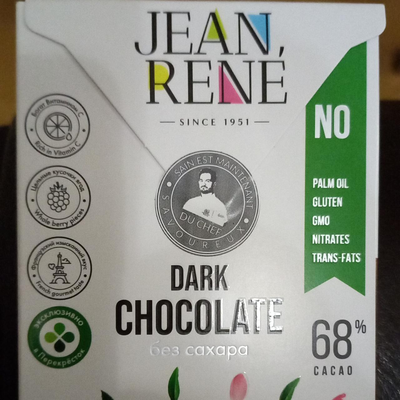 Фото - Шоколад 68% с вишней и малиной Jean Rene