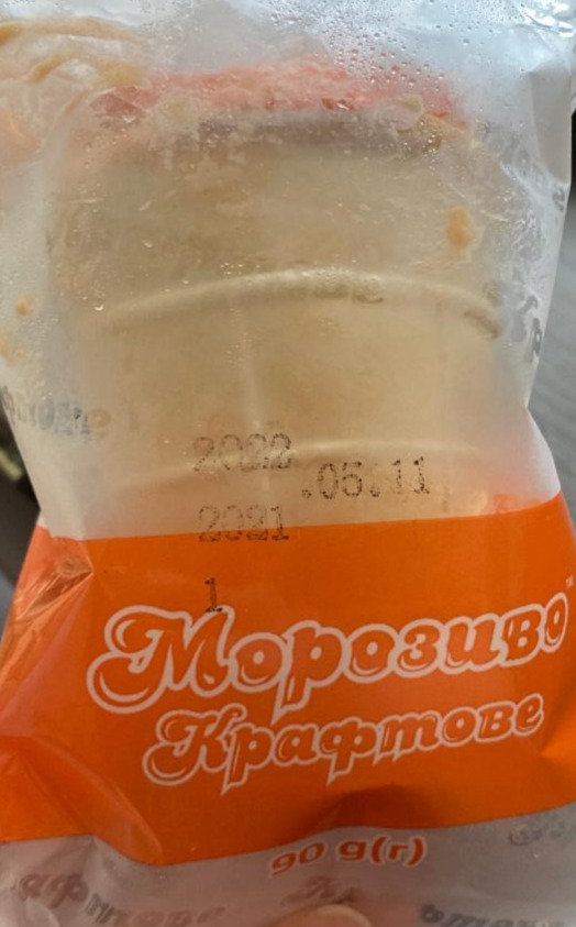Фото - Мороженое манго щербет премиум с вареньем из маракуйи в вафельном стаканчике Максхолод