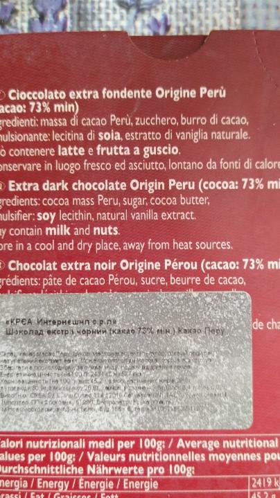 Фото - Шоколад PERU 73% какао CREA