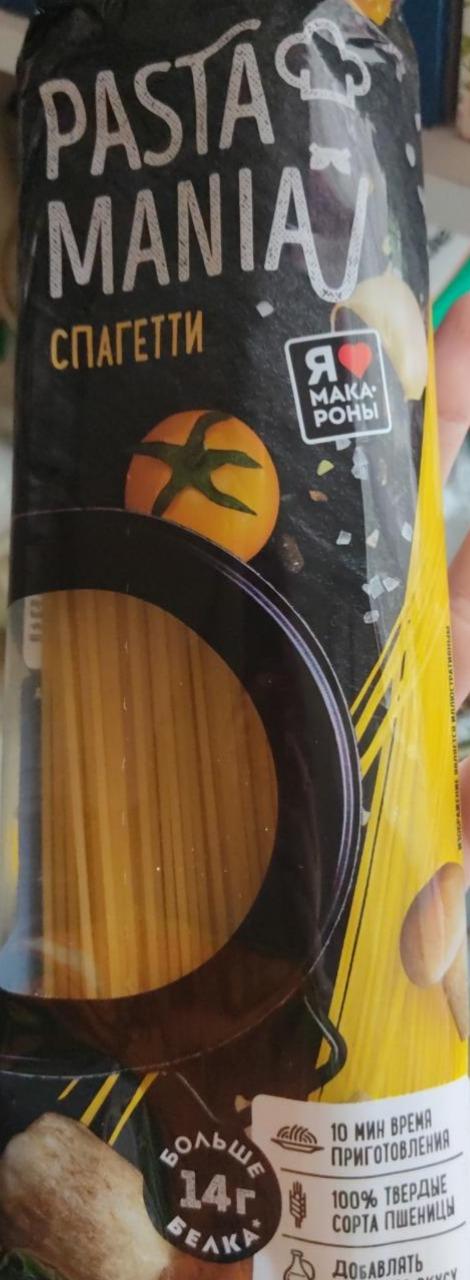 Фото - макаронные изделия спагетти Pasta Mania