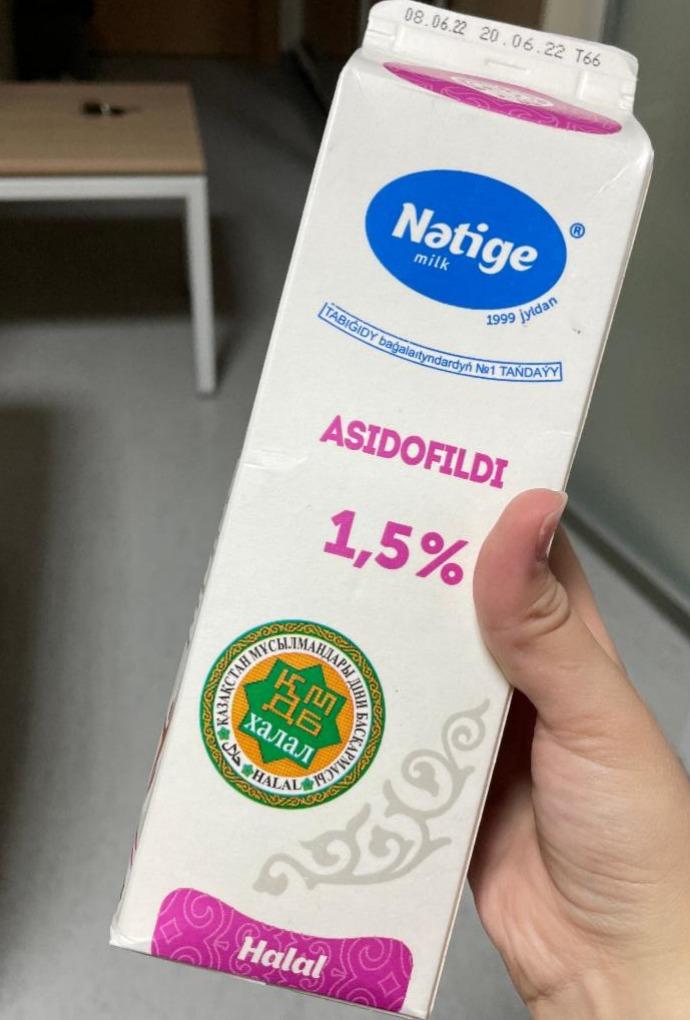 Фото - Ацидофильный продукт кисломолочный 1.5% Natige