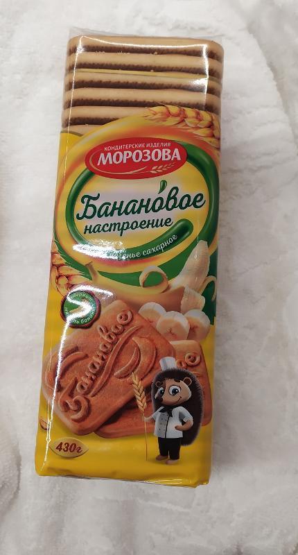 Фото - печенье сахарное Банановое настроение кондитерские изделия Морозова