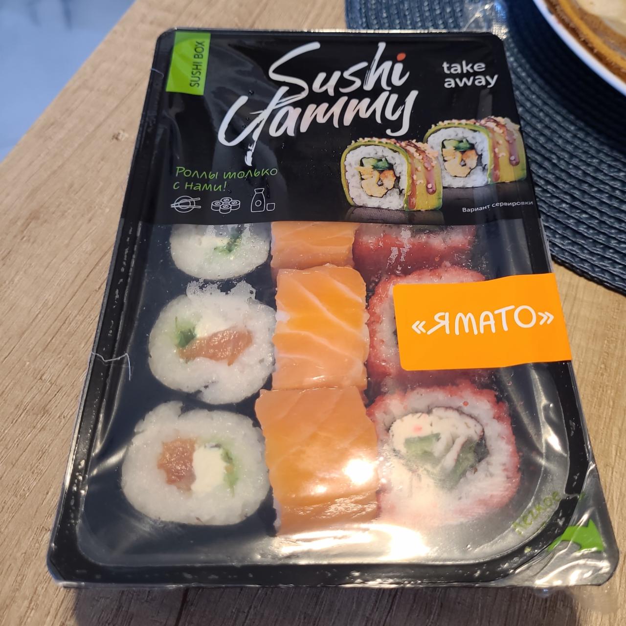 Фото - сет роллов Ямато Sushi Yammy Sushi box